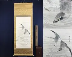 在庫処分セール 2025年最新】岸駒の人気アイテム メルカリ - 絵画