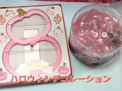 【スリコ】 ハロウィン デコレーション オブジェ ライト セット