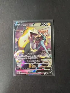 パルスワンV CSR PSA10 ケース初期傷あり 2025年最新】パルスワンv csr psa10の人気アイテム - メルカリ
