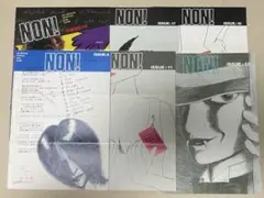 貴重BY-SEXUAL ファンクラブ会報NON!