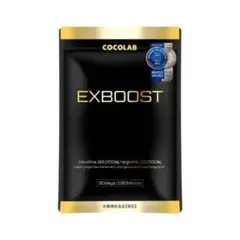 COCOLAB EXBOOST 30日分 シトルリン アルギニン サプリメント