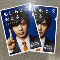 生田斗真 クリアファイル 非売品 レア 匿名配送