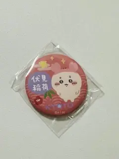 Item thumbnail for item cf88879c-2b01-48f9-abaf-2934368d5d04