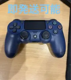 【動作確認済み】PS4 コントローラー 純正 DUALSHOCK4 プレステ