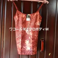 ワコール マイクロボディ キャミソール M