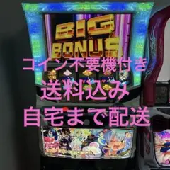 パチスロ実機 Sボンバーガール 不要機付 ボンバーガール スロット 実機（パチスロ実機 Sボンバーガール