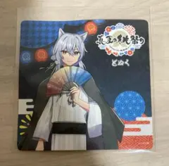 どぬく 真夏の桃祭り コースター