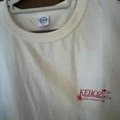 KEBOZ have a good sliceコラボT XL
