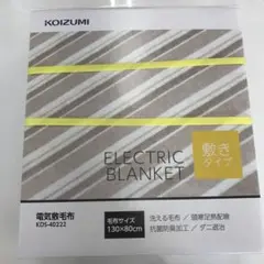 KOIZUMI コイズミ 電気敷毛布