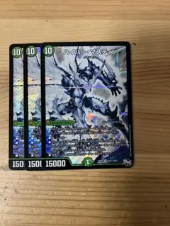 ハイパーマスティン シークレット