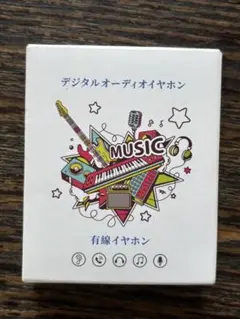 有線イヤホン