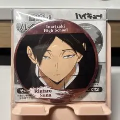 ハイキュー!! 一番くじ 缶バッジ 角名倫太郎