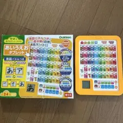 Gakken あいうえおタブレット　学研