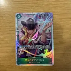 ONEPIECE CARD THE BEST vol.2 キャベンディッシュ