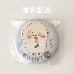 ちいかわ　もぐもぐ本舗　川越限定　缶バッジ　ラッコ