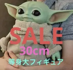スターウォーズ ヨーダ 等身大 フィギュア 限定品