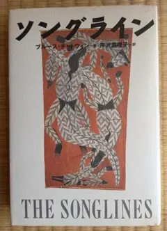 Item thumbnail for item 089ca71d-9c0b-44ff-830f-0dac2386ebf0