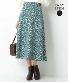 【美品】【2WAY】プリント＆ムジリバーシブル スカート