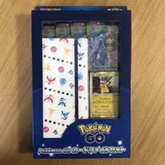 ポケモンGOカードファイルセット　新品未開封