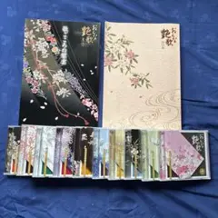 おんな艶歌 CD セット 10枚 + ブックレット
