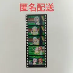 映画 小林さんちのメイドラゴン 入場者特典5週目 フィルム風しおり