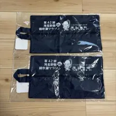 第42回錦秋湖マラソン　シューズバッグ