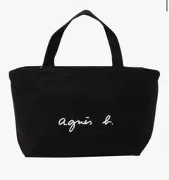 agnès b. ブラック トートバッグ