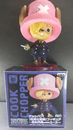開封済みチョッパー『目指せ海賊王』フィギュア新世界編withエース　サンジVer