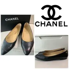 CHANEL ブラックレザー ミニココマーク パンプス
