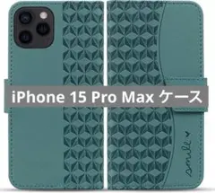 未使用✨️ iPhone 15 Pro Max ケース 手帳型 iPhon