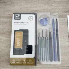 iPhone 12/12 Pro バッテリー 3350mAh