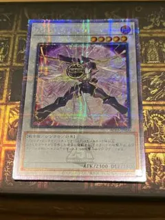 遊戯王　ジャンク・ウォリアー25th アジア版