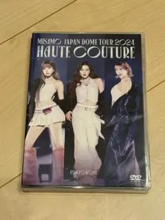 MISAMO/JAPAN DOME TOUR 2024""HAUTE COUT…