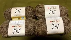 ひつじごっこ　カラー3 毛糸 茶　ふわふわ　4玉　セリア