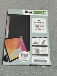 iPad ケース Pro11インチ(M4)