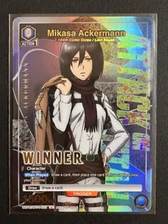 『極美品　海外限定プロモ』　ミカサ　winner 進撃の巨人　非売品