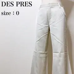 デプレ カジュアル きれいめ シンプル スタイリッシュ 上品 セミワイドパンツ