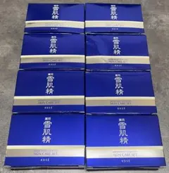 KOSE 薬用　雪肌精　スキンケアセット　8個
