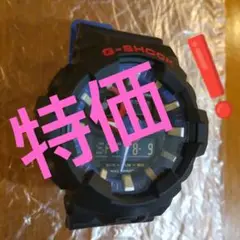 GA-700LT ジーショック