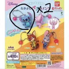 なかよしペアスイング　スティッチ　2個セット