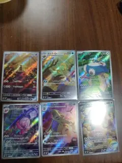 ポケモンカード　AR　6枚