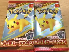 ポケモン　ハッピーセット　カード