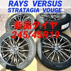 新品タイヤ付♪ レイズ ベルサス VOUGE■アルファード 245/45R19 楽天市場】アルファード ベルサスの通販