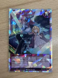 任務完了　ニュースタート　オーバーラッシュレア