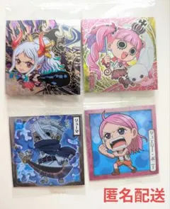 ワンピース ウエハース シール ヤマト カイドウ ペローナ リューマ ボニー
