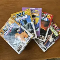 【6冊セット】名探偵コナン 学習まんがシリーズ まとめ売り