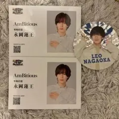 AmBitious 永岡蓮王 名刺風カード ステッカーセット