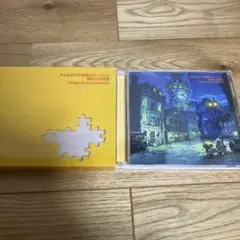 時忘れの迷宮 Original Soundtrack