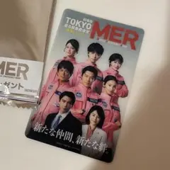 劇場版 TOKYO MER 入場特典クリアカード