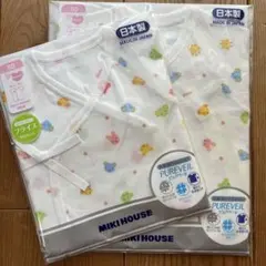 MIKI HOUSE 短肌着・コンビ肌着 50cm 日本製2枚セット